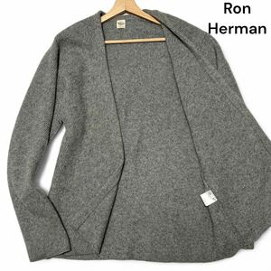 定価9万 美麗品◎カシミア100%!! Lサイズ ロンハーマン【極上の着心地】Ron Herman ボタンレス ニット カーディガン グレー◎メンズ