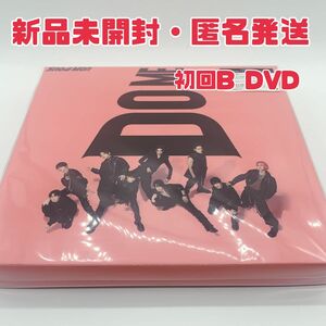 【即買い歓迎♪】SnowMan i DO ME 初回盤B CD+ DVD