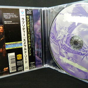 (45)  Rhapsody  /  Emerald Sword    日本盤    ジャケ、日本語解説 経年の汚れありの画像2