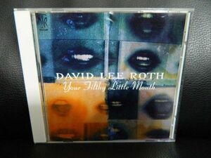 (14)　DAVID LEE ROTH　　/　YOUR FILTHY LITTLE MOUTH　　日本盤　　ジャケ、日本語解説 経年の傷みあり ※6/4からの発送です。