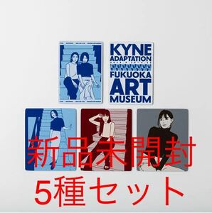  new goods unopened ADAPTATION - KYNE magnet sticker 5 kind set adapshonkine Fukuoka city art gallery ON AIR