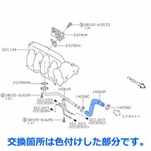 シルビア シリコンラジエターホース S14 SR20DET ヒーター SZ147_画像6