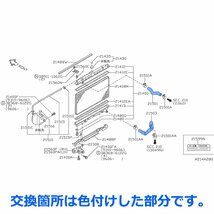 シルビア シリコンラジエターホース S14 SR20DET ヒーター SZ147_画像3