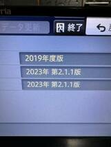 （送料無料）即決特典あり！最新地図2023年第2.1.1版カロッツェリア AVIC-RZ33 ワンセグDVDCD SD、_画像2