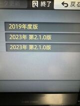 送料無料！即決特典あり最新地図2023年第2.1.0版カロッツェリア AVIC-RZ09 Bluetoothフルセグ DVDCD SD 電源　付属品多数RZ99 RZ07 _画像2