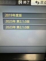 （送料無料）新品タッチパネル最新地図2023年第2.1.0版カロッツェリア AVIC-RZ05BluetoothワンセグDVDCD SD_画像2