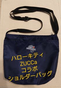 ハローキティ　ZUCCa　コラボ　ショルダーバッグ　45周年