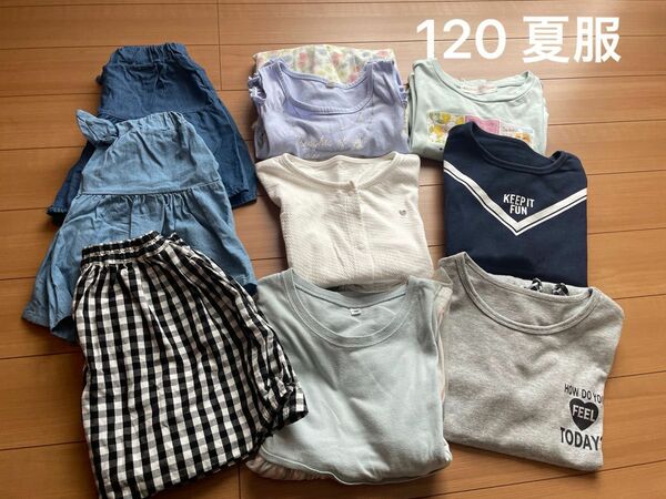 夏服　120 女の子　まとめ売り　ワンピース　トップス　キュロット　 半袖 子供服 半袖Tシャツ