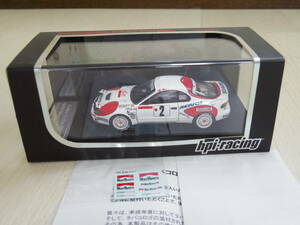 1/43 minicar Toyota Celica GT-Four WRC ST185 1992 Monte Carlo Rally autograph tsu