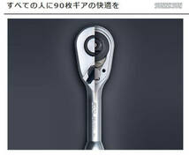 おまけ付【KTC】SK36624X ■赤■ 2024年モデル新型工具セット◇即決可◇★BR390採用モデル★_画像4