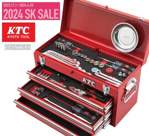 京都機械工具 (KTC) 9.5sq. [66点組] 自動車整備 工具セット レッド SK36624X 《2024SK》