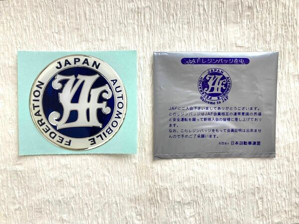 ［未使用］ JAF レジンバッチ 1枚 日本自動車連盟 JAF入会特典 ステッカー 廃盤品