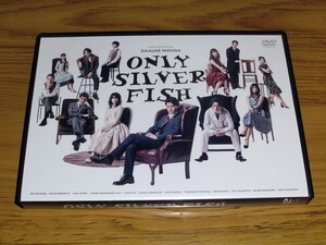 ◇舞台DVD「ONLY SILVER FISH」西田大輔 作・演出