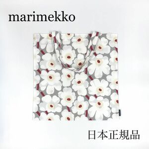 marimekko　マリメッコ　トートバッグ　ウニッコ　日本限定　ライトグレー　北欧