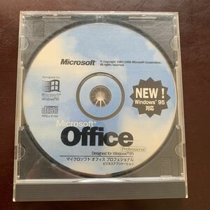 （518-2）製品版　Microsoft Office Professional Designed for Windows95 CDキー付き　正規品