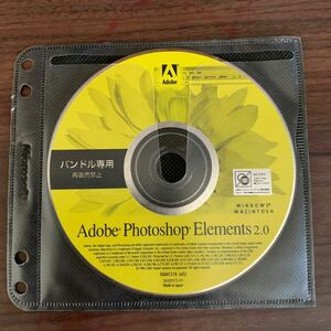 （518-9）★中古★Adobe Photoshop Elements 2.0★Win/Mac対応★