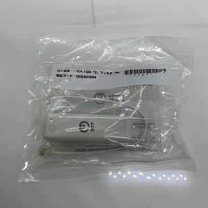 （521-3）NTT VH-100「2」フィルタ「N」 新品未開封品