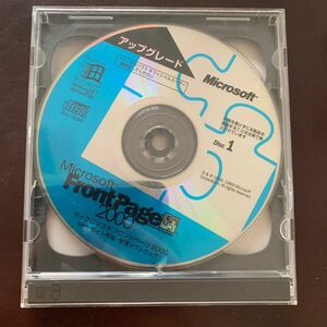 （526-3）Microsoft FrontPage 2000 正規品 製品版 マイクロソフト フロントページ2000 ウェブサイト作成・管理ソフトウェア