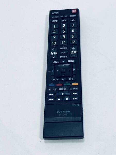 【東芝 純正 リモコン QU09】動作保証 即日発送 CT-90348 テレビリモコン 26RE2/22RE2/19RE2/55RE1/47RE1/42RE1/37RE1