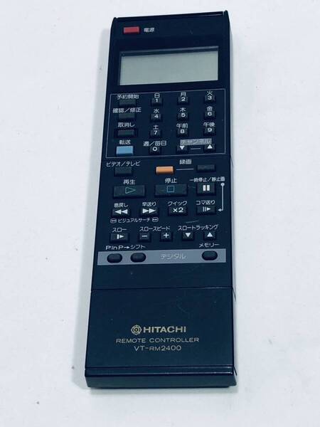 【日立 純正 リモコン QV06】動作保証 即日発送 VT-RM2400 ビデオデッキ