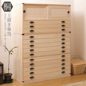  free shipping ( one part region excepting )3004hi made in Japan /. chest of drawers 10 step height 84+ on put 3 step height 53 /0026+0030 kimono domestic production 