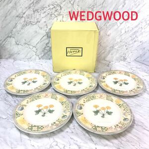 ●送料無料 未使用品WEDGWOOD ウェッジウッド Home GARDEN MAZE ガーデンメイズ 21cm プレート 5枚 セット 外箱付/フラワー 花柄 中皿 皿