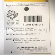 送料無料 未使用品 ELPA エルパ コーナータップ 3口用 A-33H ブラック 10個セット/可動式プラグ 10A・125V/タコ足 コンセント タップ・三又_画像9