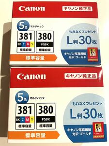 2個セット　BCI-381+380/5MP キヤノン　CANON 純正品　インクカートリッジ　標準容量　複合機　5色　写真　送料無料　送料込み