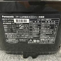 H018-SG3-140 Panasonic パナソニック スチーム＆可変圧力IHジャー炊飯器 SR-SPX184 Wおどり炊き 2014年製 ※通電のみ確認済み_画像5