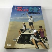 J204-CH4-539 花より青春 アフリカ編～双門洞4兄弟 DVD Youth over Flowers コレクション_画像2