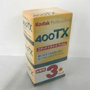 K231-CH2-850◎ 【未開封】Kodak コダック トライ-X フィルム 400TX お買い得3本パック カメラフィルム TRI-400FILM