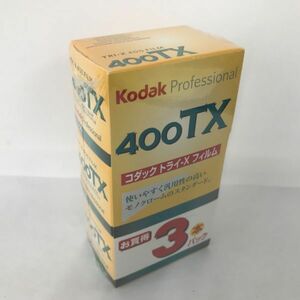 K235-CH2-843◎【未開封】Kodak コダック トライ-X フィルム 400TX お買い得3本パック カメラフィルム TRI-400FILM