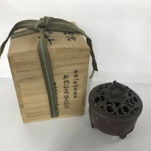 K250-SG3-196 布袋文作 香炉 銅製 約7.7×8cm 約451g インテリア コレクション ※木箱付き