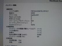 Sランク Apple MacBook Pro(13インチ.2020) A2251 Core i7(2.3GHz) SSD1TB メモリ32GB_画像5