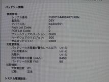 Aランク Apple MacBook Pro(16インチ.2019) A2141 Core i9(2.3GHz) SSD1TB メモリ16GB_画像5