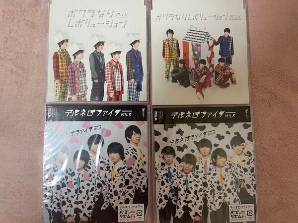 M!LK CD