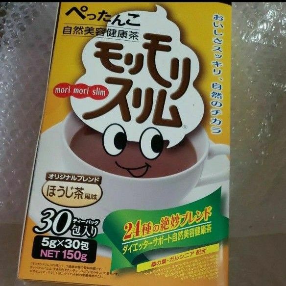 モリモリスリム ほうじ茶 30包