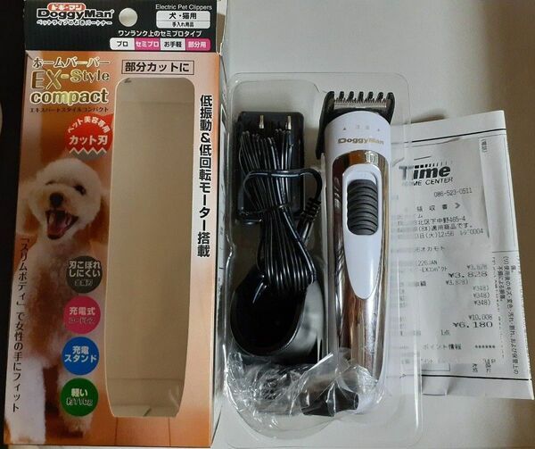 「美品」ドギーマン 犬用電動バリカン ホームバーバー 充電式 犬トリミング