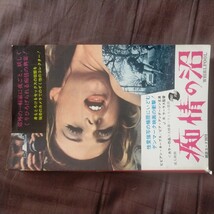 送料無料即決！月刊GO！1970昭和45年5月号レア昭和レトロパクリ雑誌珍品東京三世社【注意】PocketパンチOHではありません_画像3