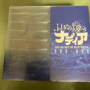 不思議の海のナディアDVD-BOX フィギュア付き