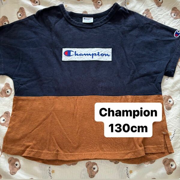 Champion チャンピオン 130cm カジュアル 男の子 通学 保育園 小学校 スポーツ