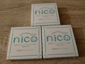 nico石鹸50g×3個セット