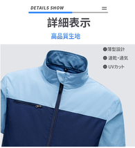 空調服 作業服 空調服単品 半袖冷却服 熱中症対策 USB給電 /3XL【スカイブルー】2420-2_画像4