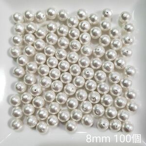 コットンパール　両穴　8ミリ　8mm　100個　ホワイト