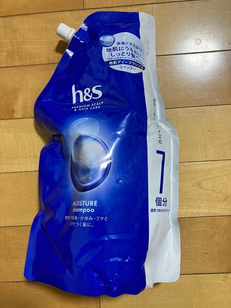 h&s モイスチャーシャンプー 1950gm