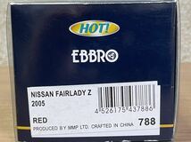 絶版品　未使用品 EBBRO 1/43 HOT!NISSAN FAIRLADY Z 2005(レッド) _画像3