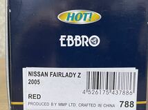 絶版品　未使用品 EBBRO 1/43 HOT!NISSAN FAIRLADY Z 2005(レッド) _画像2