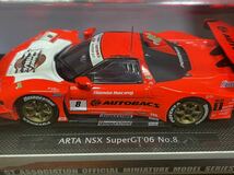 絶版品　未使用品 EBBRO 1/43 ARTA NSX スーパーGT500 2006 BRIDGESTONE #8「オートバックス SUPER GT 2006シリーズ」_画像4