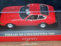 絶版品　未使用品 ixo×HOT WHEELS 1／43 Ferrari 365 GTB/4 Daytona 1968 (レッド) [FER034]_画像9