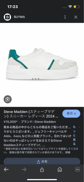 【新作人気】Madden girl by Steve Madden